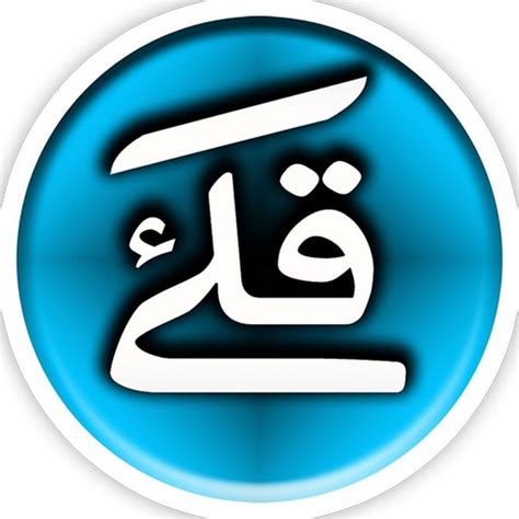 Harakat Keyboard .